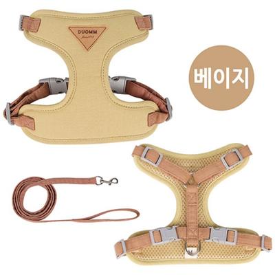 2 Items In 1 Set, Ultra-light Harness Leash Set, Beige