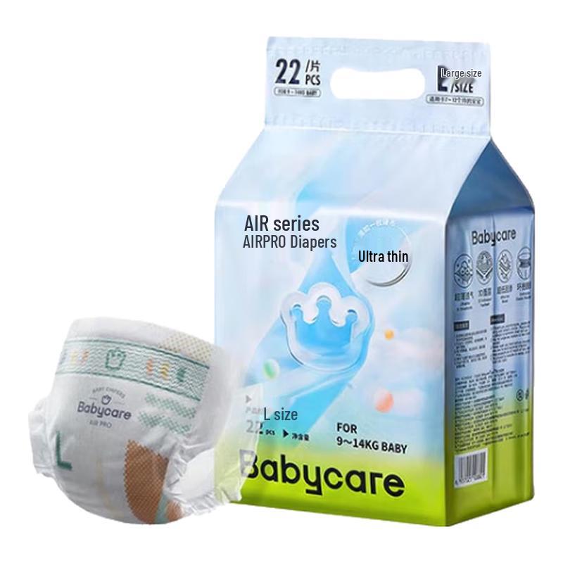 Babycare Air Pro Ultra-Thin Breathable Diapers (Mini Pack)
