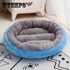 Four Seasons Universal Pet House Warm Cat House Small and Medium-sized Dog Mat Dog Bed Round Pet Products