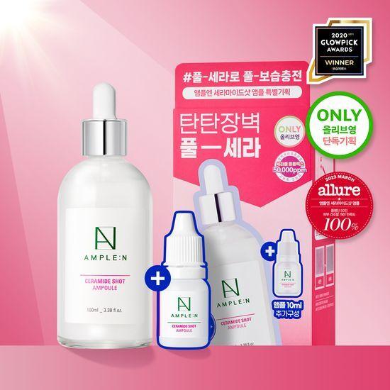 AMPLE:N Ceramide Shot Moisturizing Barrier Ampoule 100ml Special Offer (+10ml)