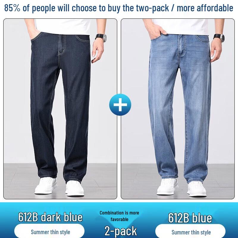 Luozhi Men's Premium Tencel Cooling Straight Jeans