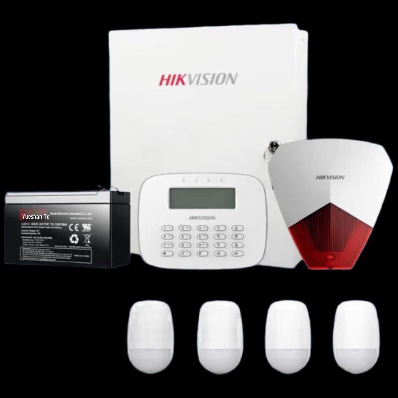 

Hikvision DS-29A08-BN 8-Zone Infrared Alarm System CN plug (adapter included)