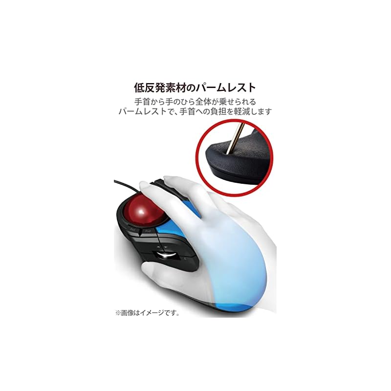 ELECOM USB Wired Mouse with Trackball, Large Ball, 8 Buttons, Tilt Function, Black (M-HT1URXBK)