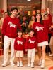 2026 Zodiac Year Red Parent-Child Sweater: Thickened Festive Outfit for New Year Family Visits