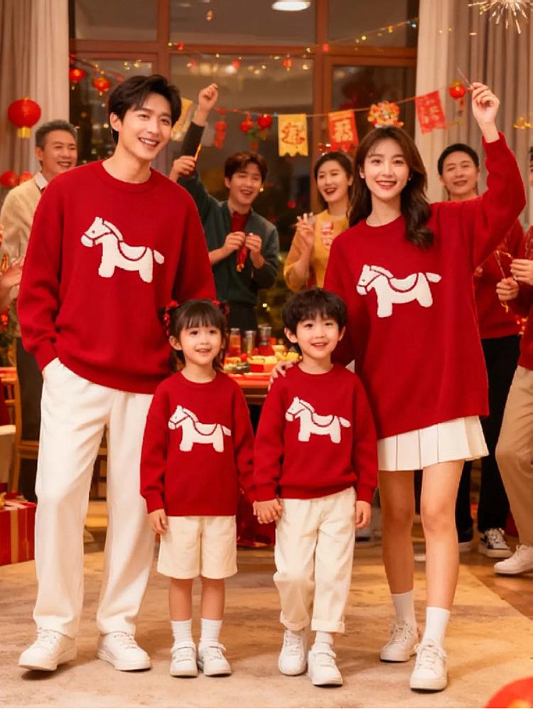 2026 Zodiac Year Red Parent-Child Sweater: Thickened Festive Outfit for New Year Family Visits
