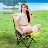 TAN XIAN ZHE Explorer Portable High-Back Folding Moon Chair