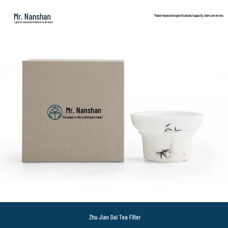 Nanshan Xiansheng Gongfu Tea Strainer