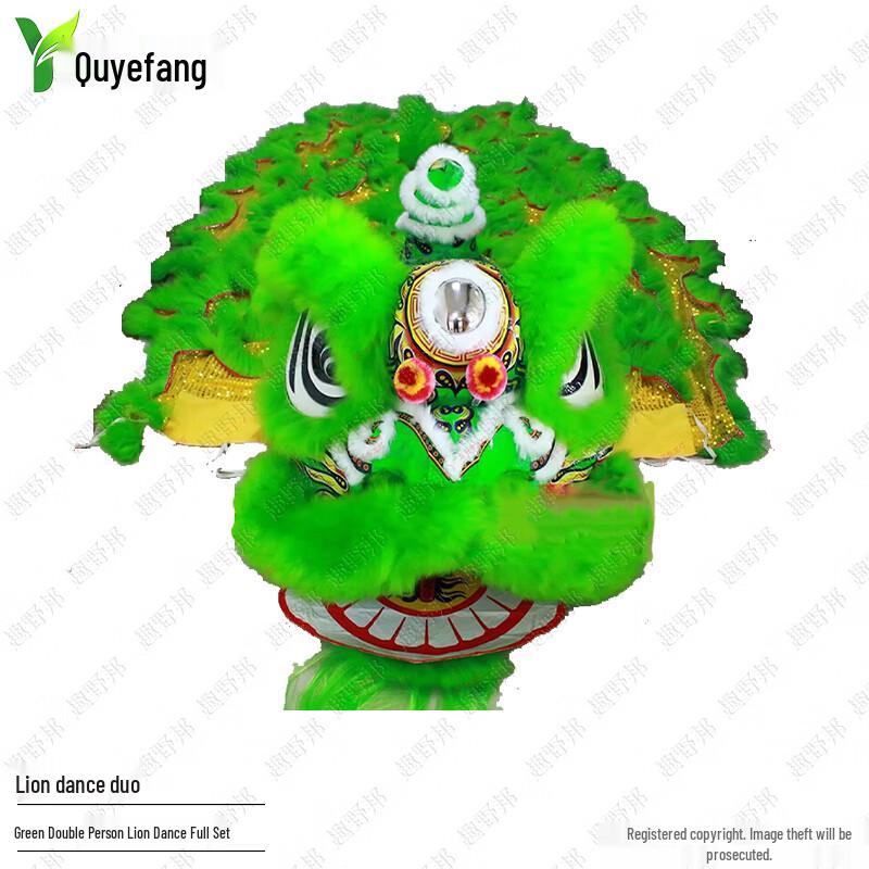 Quyebang Luminous Wool Southern Lion Dance Costume