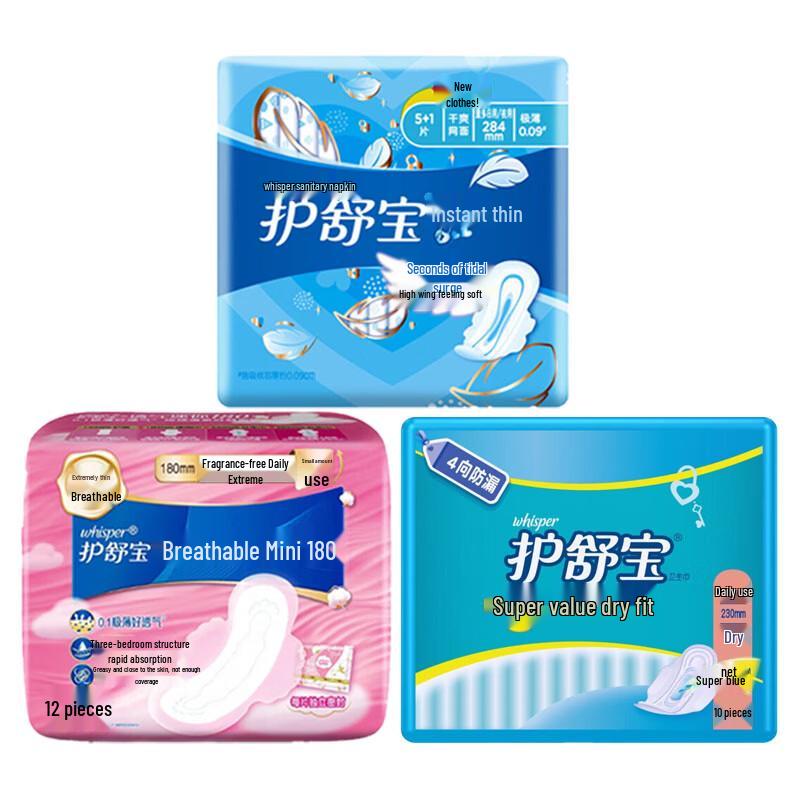 Whisper Sanitary Pads Assortment Pack