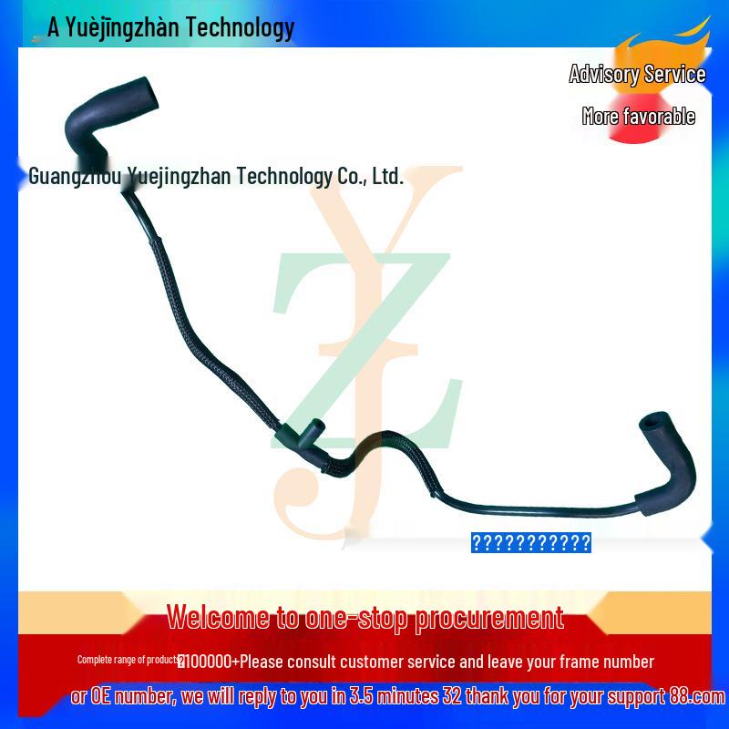 LR013531 Oil Separator Hose for Land Rover Range Rover/Sport/Discovery 4