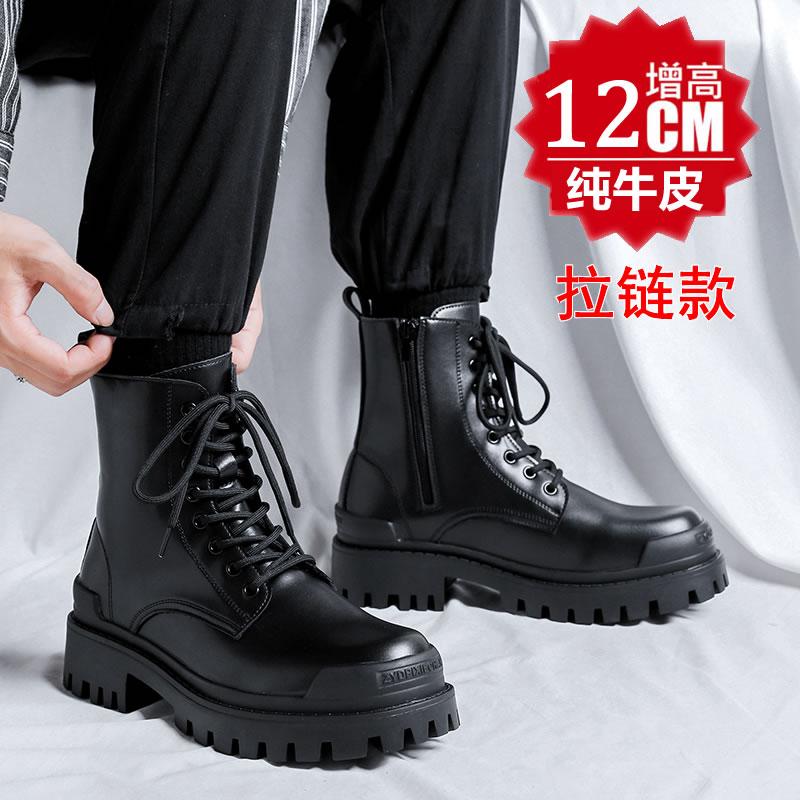Echte Martin Stiefel Innenhöhe Erhöhung High Top Britischer Stil Atmungsaktive Stiefel Comic-Con Spiel