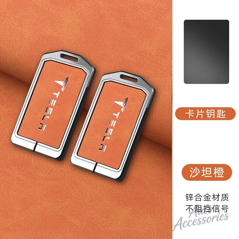

Zinc Alloy Leather Car Key Case Cover Shell Keychain For Tesla Model 3 Model S Model X Model Y Keyring Auto Interior Accessories