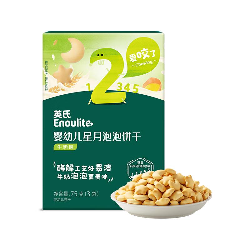 Engnice Säuglingssnacks & Zahnkekse