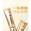 ROZO - Lightweight Tone-Up Cream