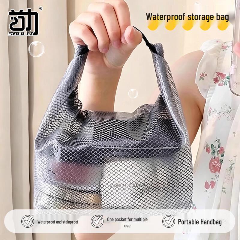 Waterproof Travel Toiletry Organizer Bag