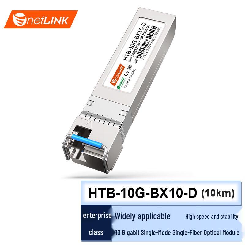 

netLINK SFP+ 10G Single-Mode Single-Fiber Optical Module