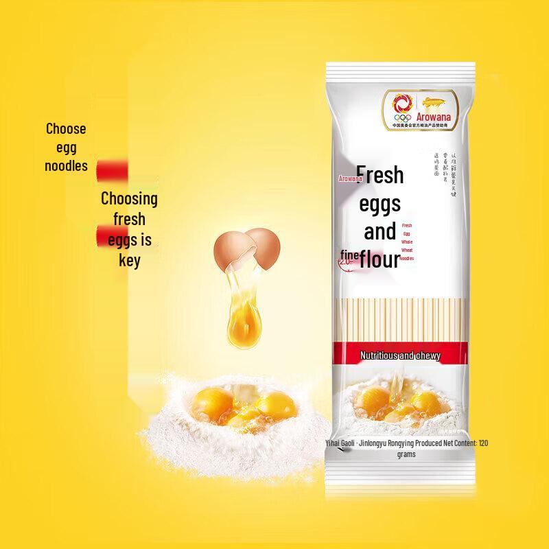 Golden Arowana Fresh Egg Wheat Noodles