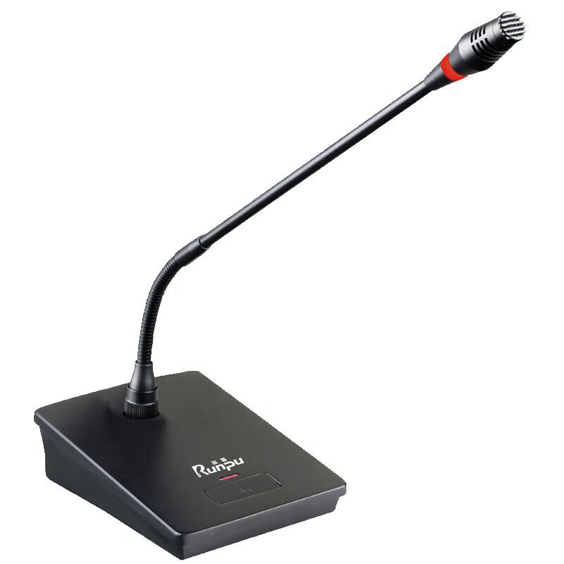 Runpu RP-YXD832 Professional Wired Gooseneck Conference Microphone (CN version)