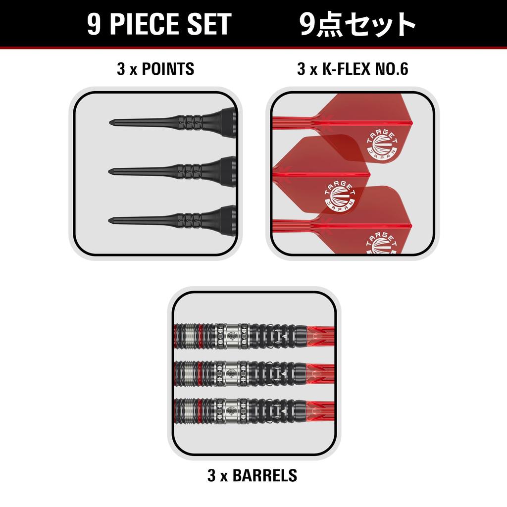 TARGET JAPAN PRIME SERIES DIAMOND G3 2BA Kosuzu Iwao players