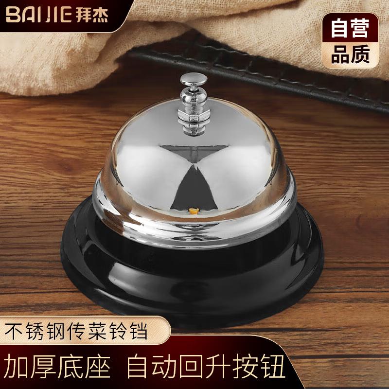 

Bayjie Kitchen Cleaning & Serving Tools