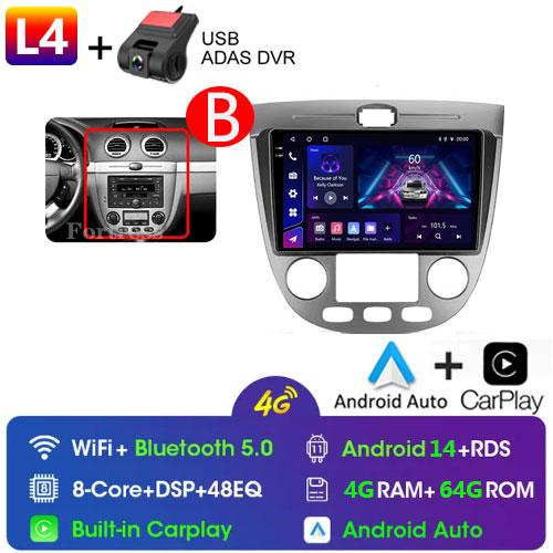 2din Android 13 Auto Carplay Car Radio Multimedia For Chevrolet Lacetti J200 For Buick Excelle Hrv 2004-2008 Video Stereo GPS 4G