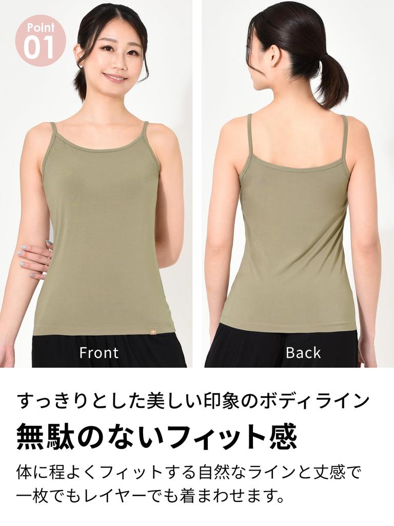 Rupa Bamboo Stretch Underwear for Yoga and Heather Size M Women's Camisole, Antibacterial, Odor-Resistant, Sports, Gray,