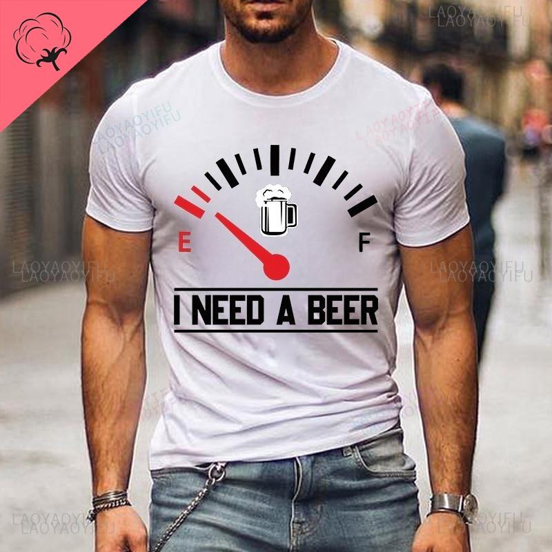NewI Need A Beer Printed Tshirts for Men Women Summer Short Sleeve Casual Funny Beer Men Cotton Tshirts Round Neck Shortsleev