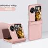 The New Model Is Suitable for OPPOfindN3flip Folding Screen Mobile Phone Case, Skin-feeling Macaron Hinge N2FLIP Anti-drop Case.