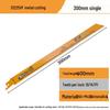 Bi-metal Cobalt Reciprocating Saw Blade: Stainless Steel & Metal Cutting for Wood, PVC, and Cable