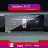 Zhijie S7 R7 Protective Tempered Film for Navigation and Display - Scratch-Resistant Car Modification Accessory
