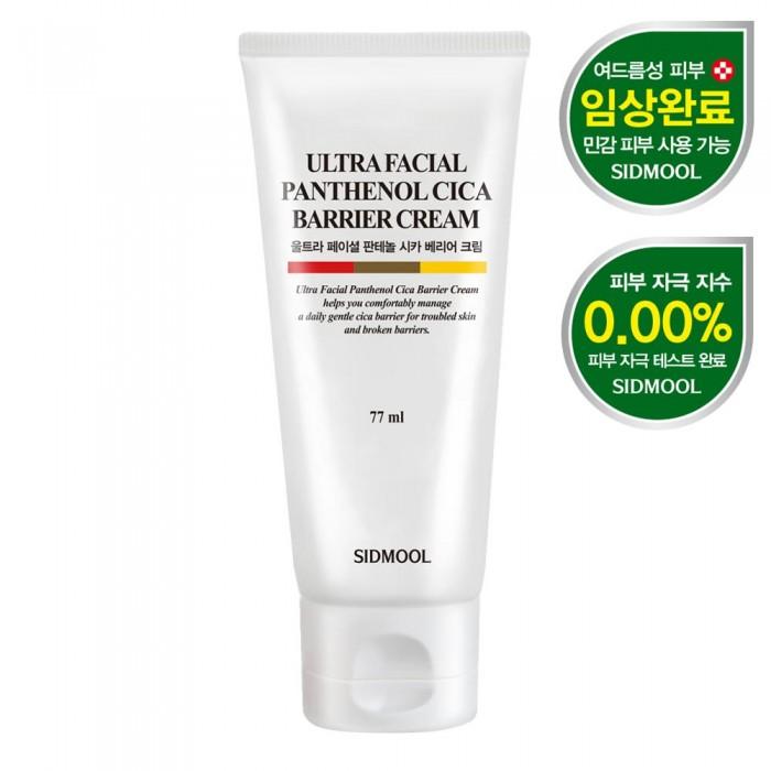 Ultra Facial Panthenol Cica Barrier Cream 77ml