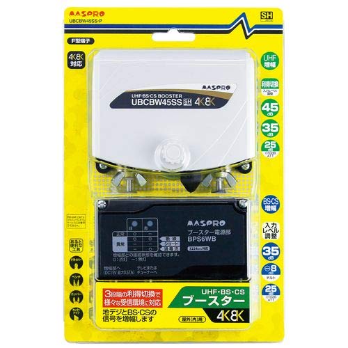 

Booster Antenna Supplies UHF/BS/CS UBCBW45SS-P