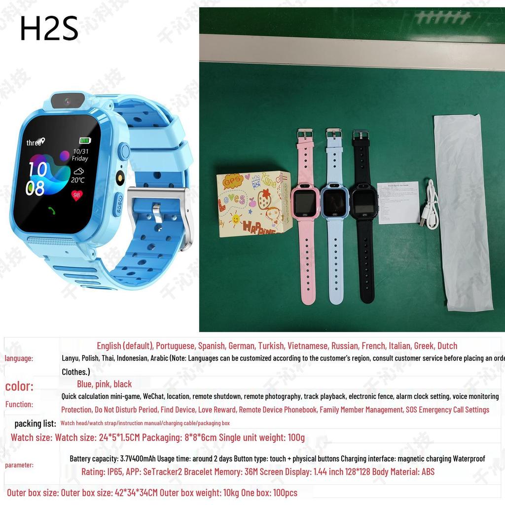 Q19 Kids' Smart Waterproof Photo Watch with Micro Chat (Primary School Edition)