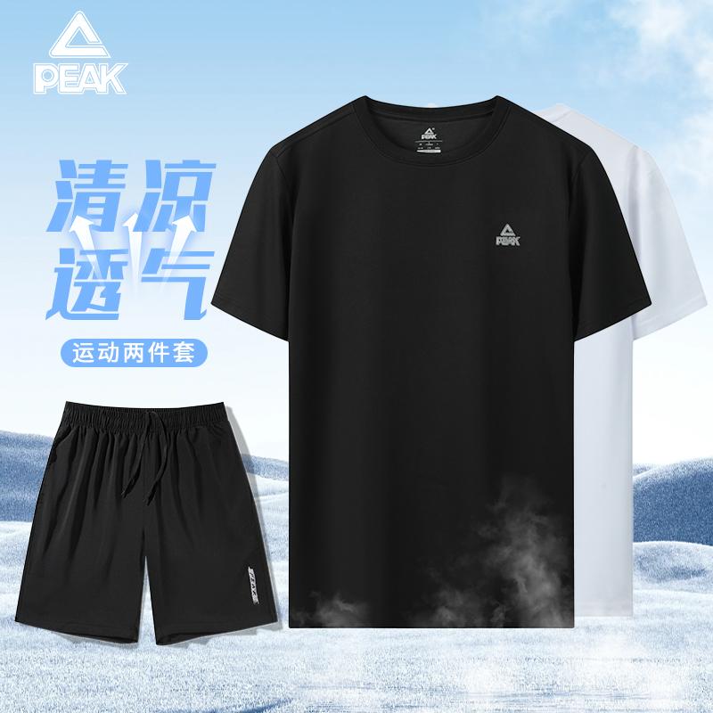 Pick PEAK New Loose, Comfortable, Transparent and Casual Sports Set
