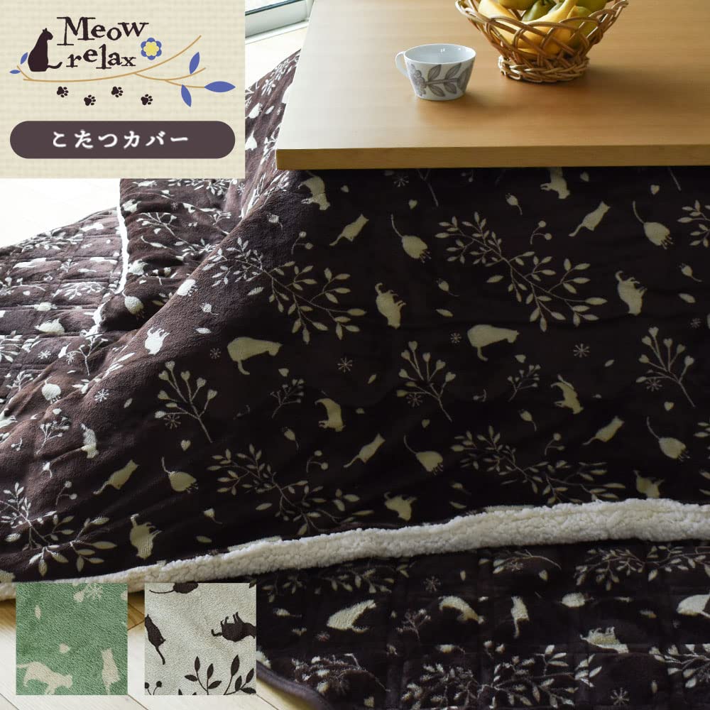 Cute cat print, melt-in-your-mouth touch! Warm kotatsu futon cover "Meowrelax" in green, rectangular, approximately 195 x 245 cm. Washable flannel kot