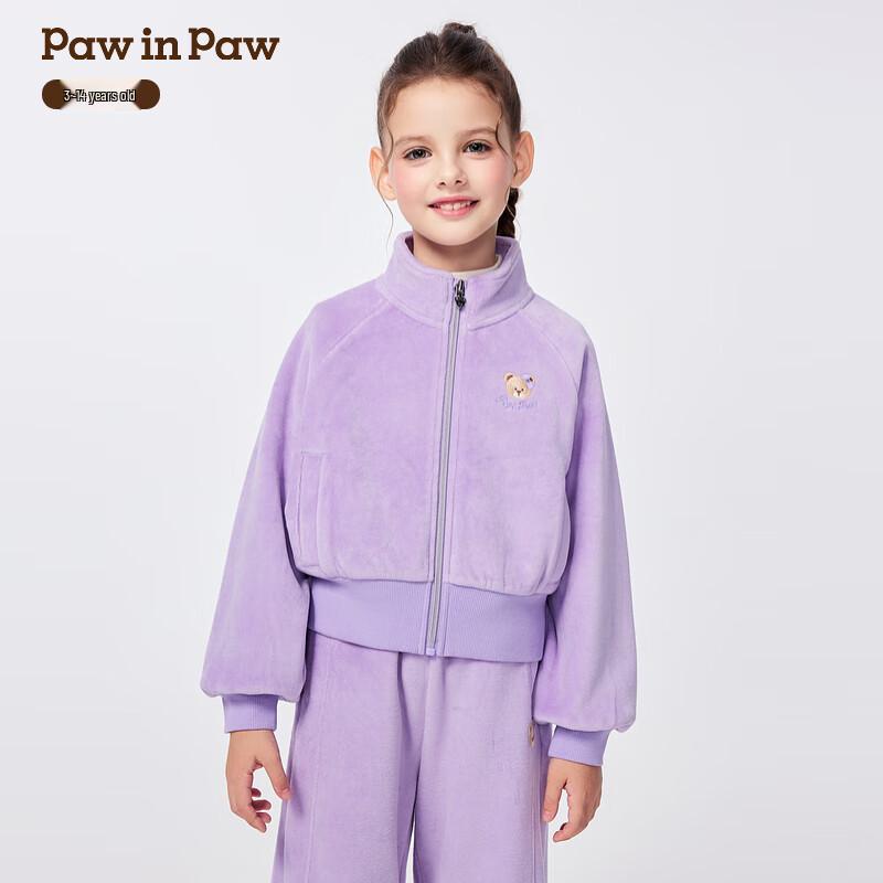 PawinPaw Girls  Cartoon Bear Knitted Cardigan 140