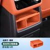 For Li L6 L7 L8 2025 2024 2023 Lixiang Rear Air Vent Storage Box