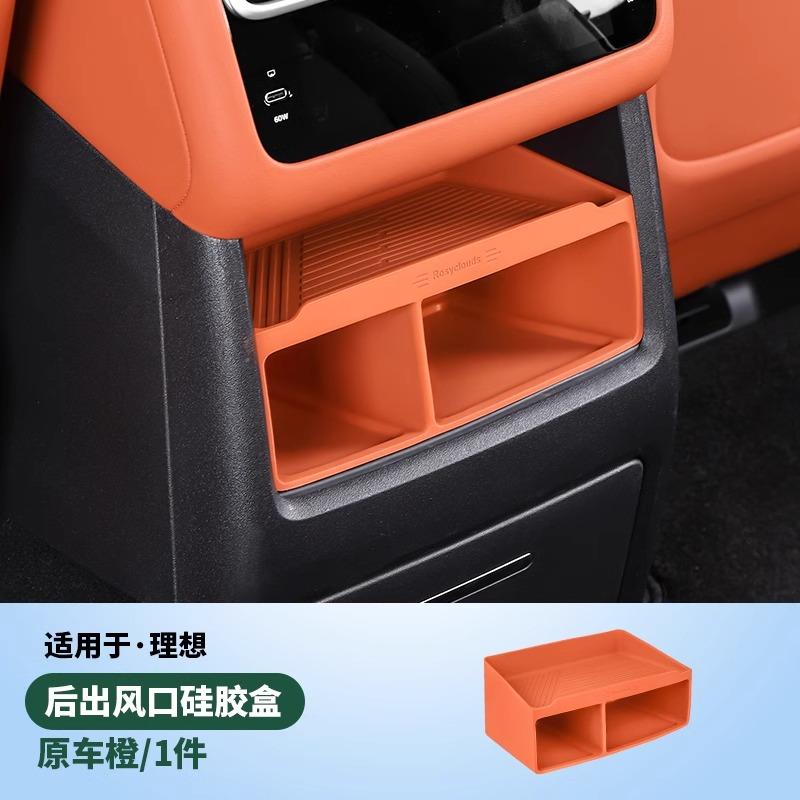 For Li L6 L7 L8 2025 2024 2023 Lixiang Rear Air Vent Storage Box