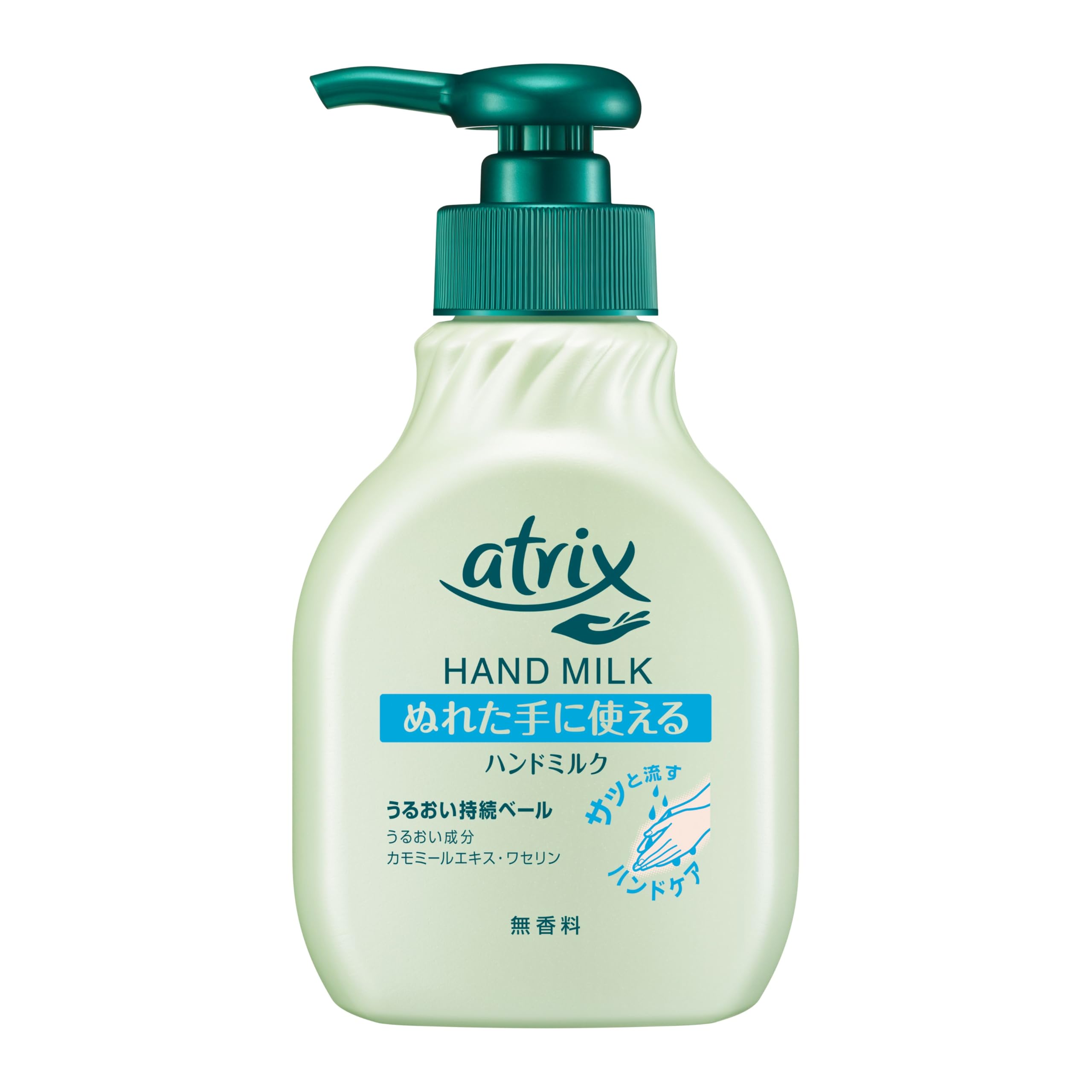 Atrix Kao Hand Milk 200ml