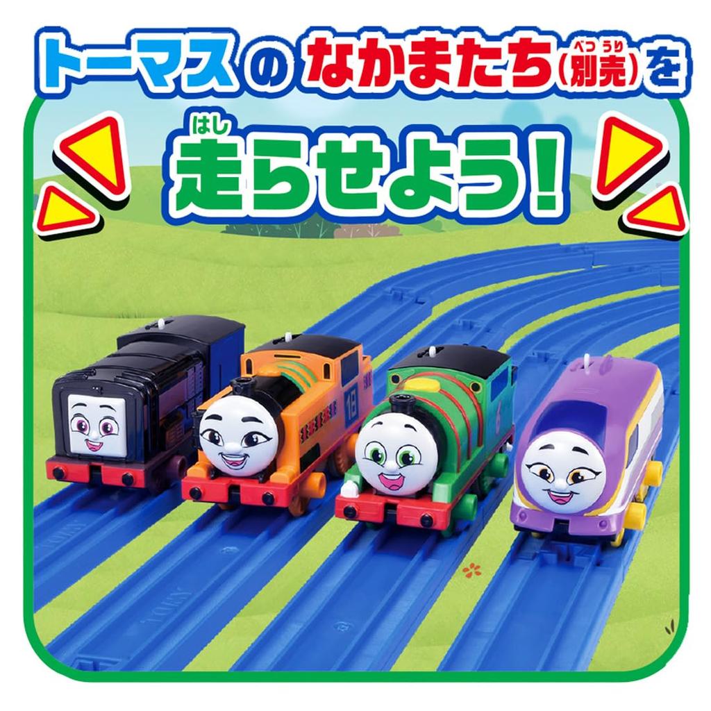 TAKARA TOMY Plarail Thomas GO GO Basic Rail Ages 3 and Up Thomas! Expand! Kit, Train, Toy,