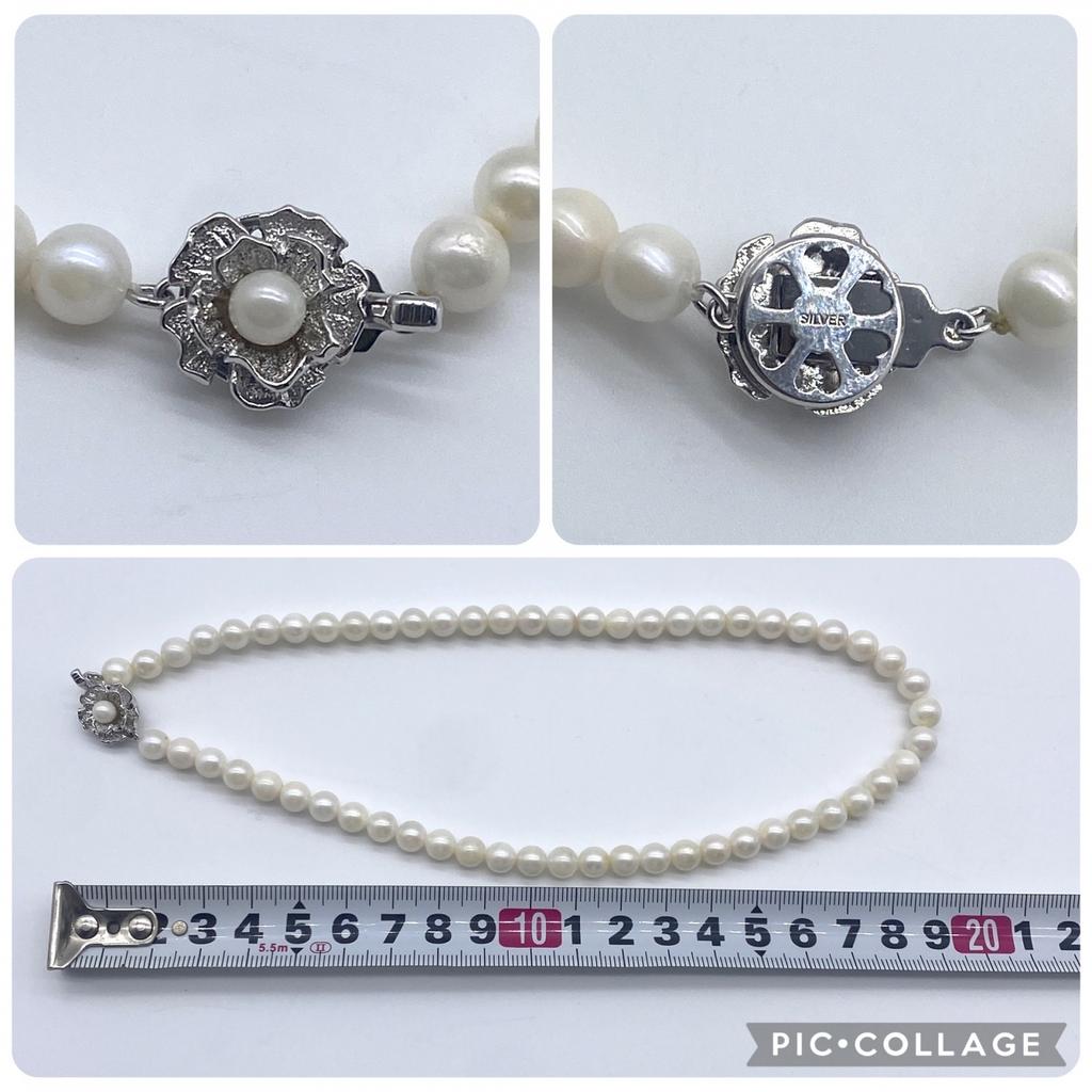 Akoya Pearl Necklace Genuine Jewelry Luster Approx. 41cm / 7.0mm–7.5mm / 32.5g Silver Clasps