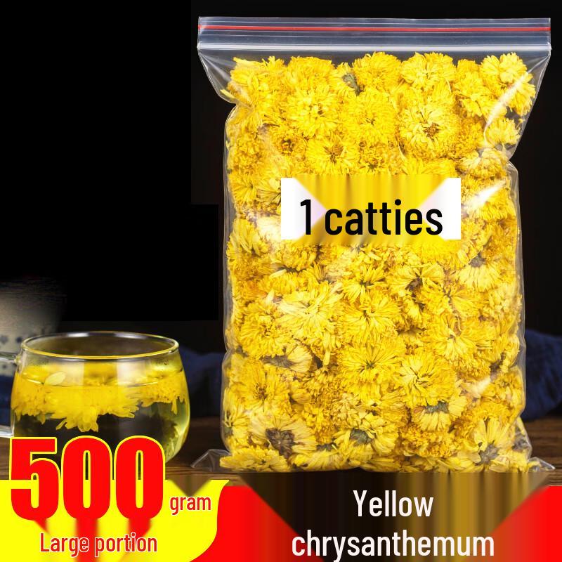 Fujian Fetal Yellow Chrysanthemum Tea 500g