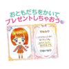 Pilot Nakayoshi Collection Cute Face & Letter Basic Set (Ages 6 and Up)