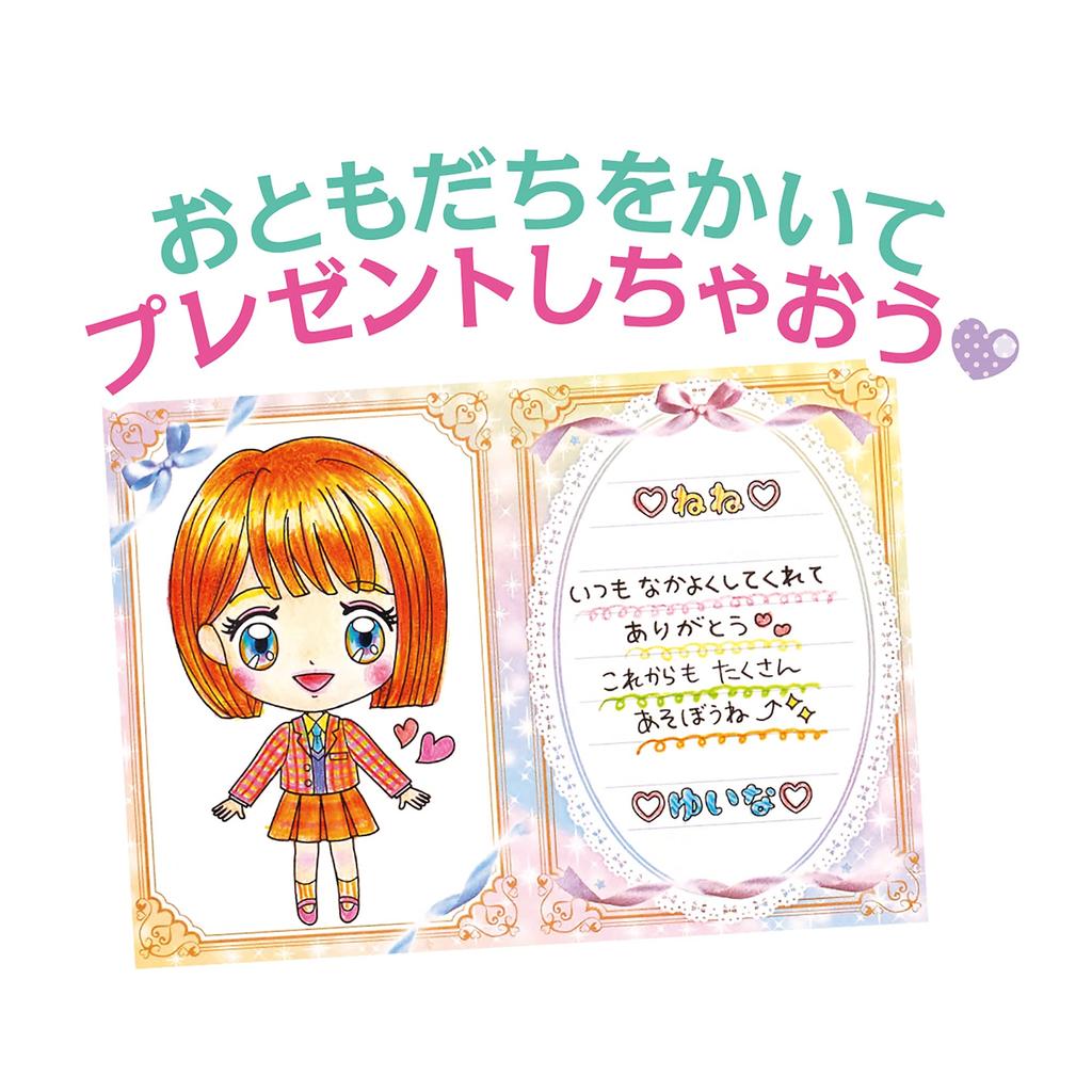 Pilot Nakayoshi Collection Cute Face & Letter Basic Set (Ages 6 and Up)