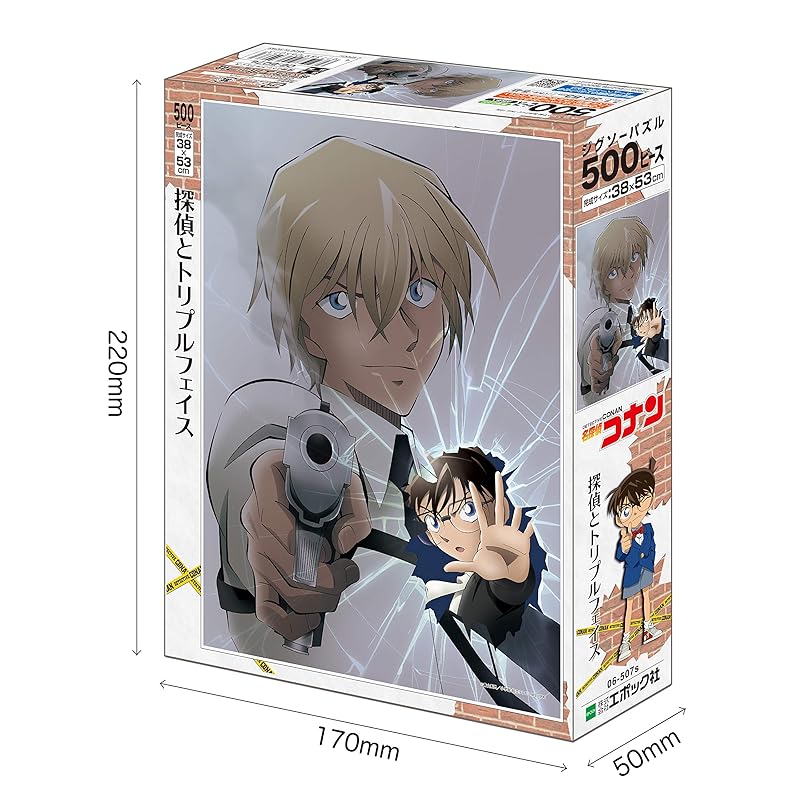 Epoch 500-Piece Jigsaw Puzzle "Detective Conan: The Detective and Triple Face" (38x53cm) 06-507s, Includes Glue, Spatula, and Score Ticket