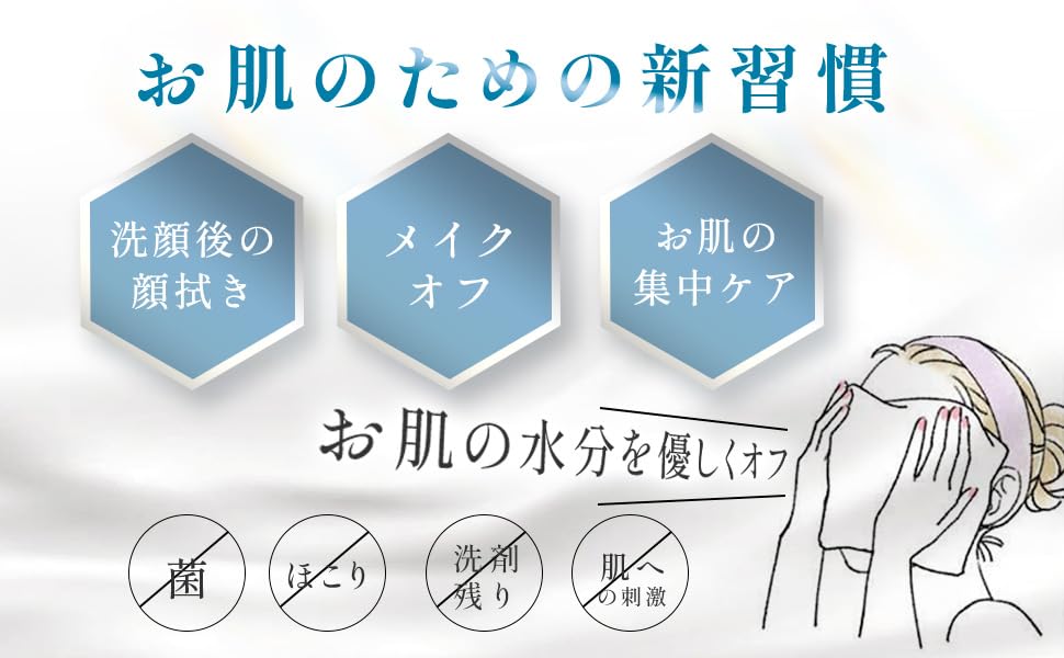 In 2025 Disposable Cleansing Face Highly Makeup Skin Suitable for Sensitive Home [Renewed - 100% Cotton] Thick, Towels, Towels, Wet/Dry Use,