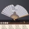 Chinese Style Blank Xuan Paper Folding Fan - Calligraphy Fan for Men & Women