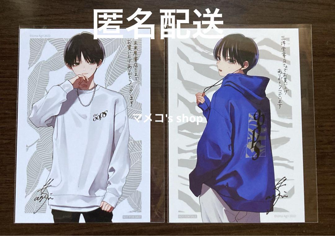 

[USED] Studio Cabana Volume 2 Miraiya Bookstore + Sanyodo Bookstore Bonus Illustration Card No Book