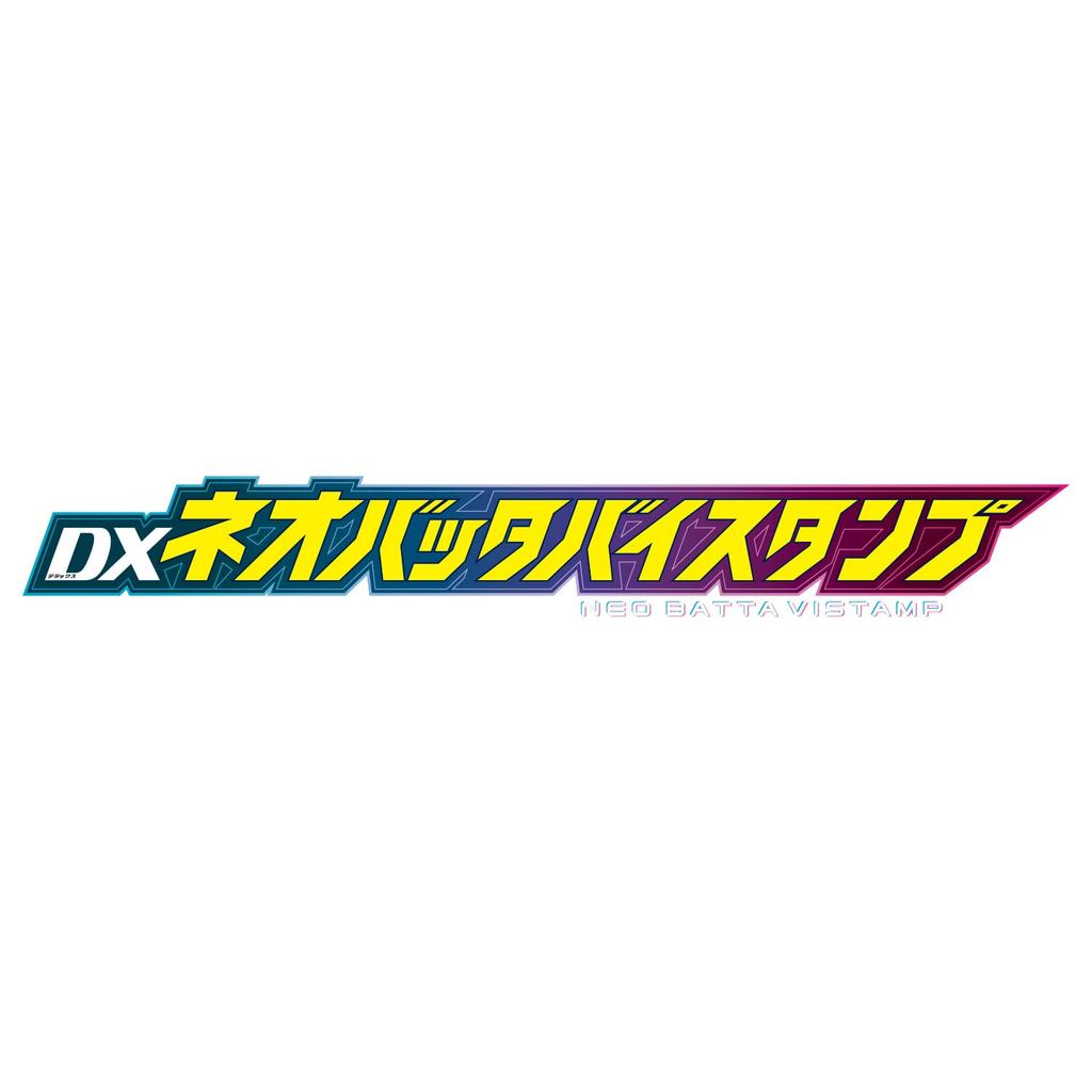 Kamen Rider Revise DX Neo Battabai Stempel