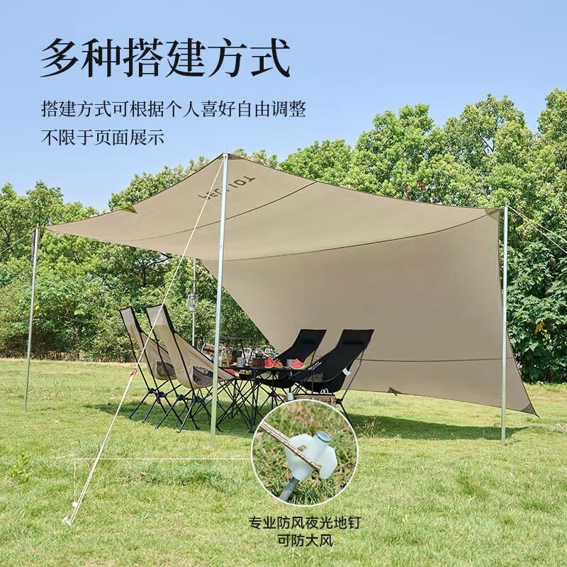 Pelliot Outdoor Camping Tent